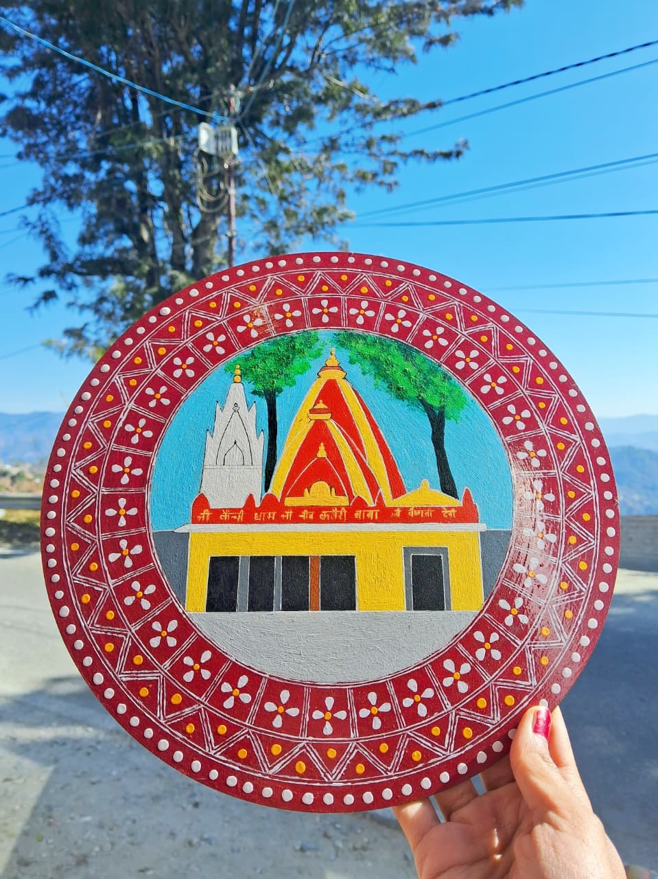 Kainchi Dham Aipan painting with easel stand
