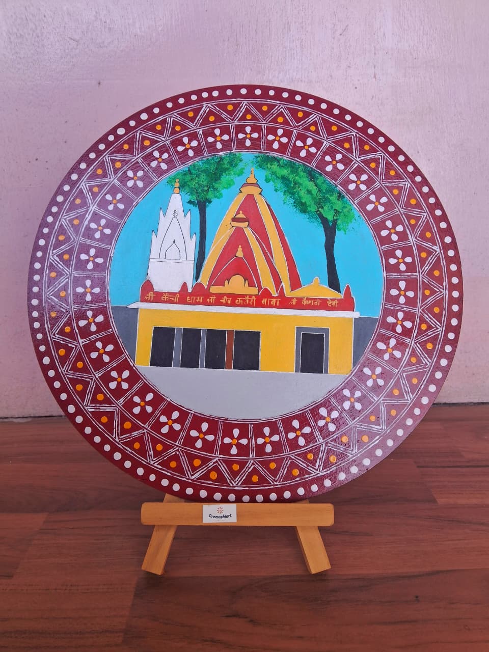 Kainchi Dham Aipan painting with easel stand